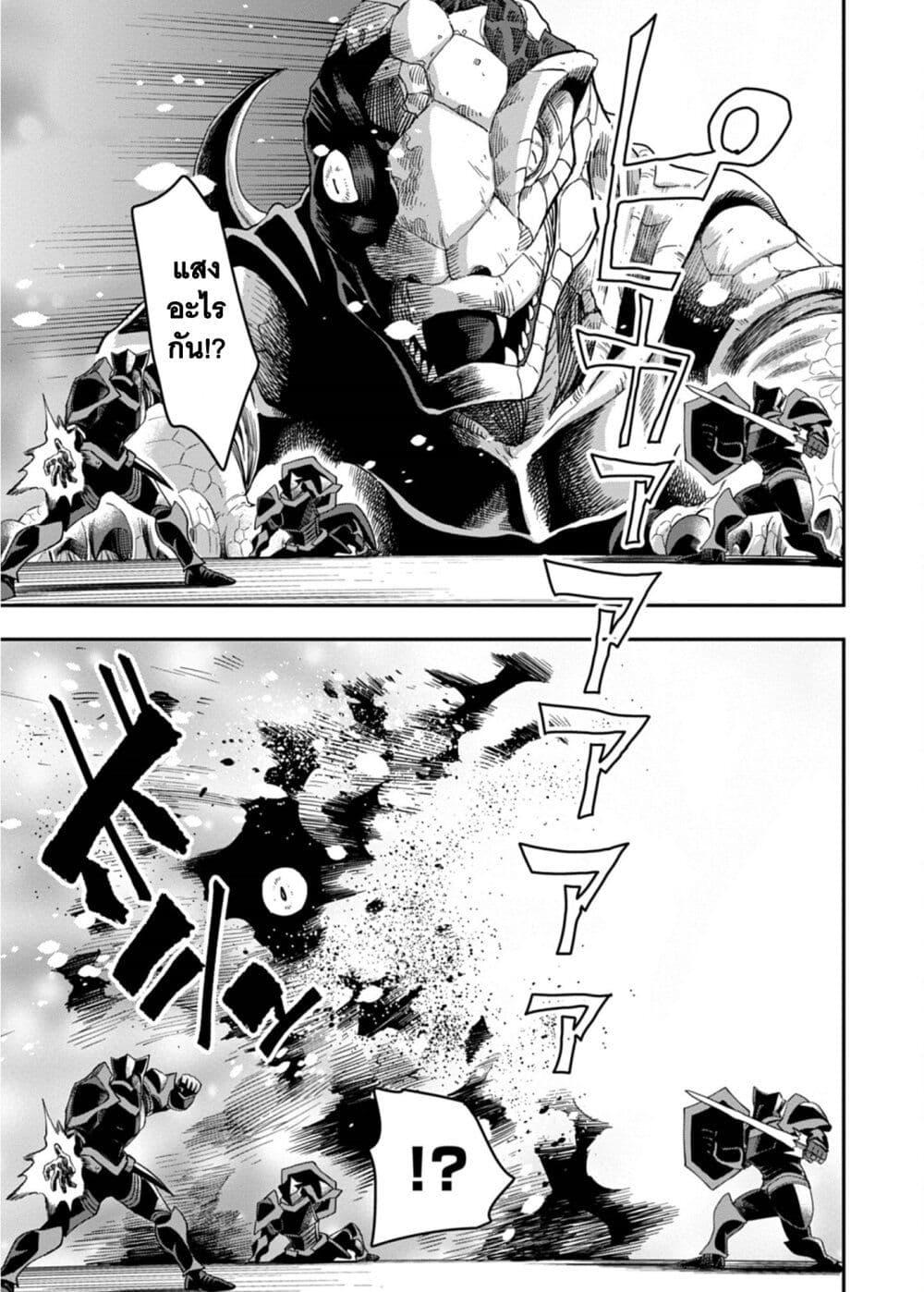 Manga-lc-com อ่านมังงะ อ่านการ์ตูน ออนไลน์ ฟรี Konjiki no Moji Tsukai – Yuusha Yonin ni Makikomareta Unique Cheat ตอนที่ 1 2 3 4 5 6 7 8 9 10 11 12 13 14 ฟรี ไม่มีโฆษณา Manga-lc - อ่าน มังงะ อ่าน การ์ตูน ออนไลน์ อ่านมังงะ ฟรี