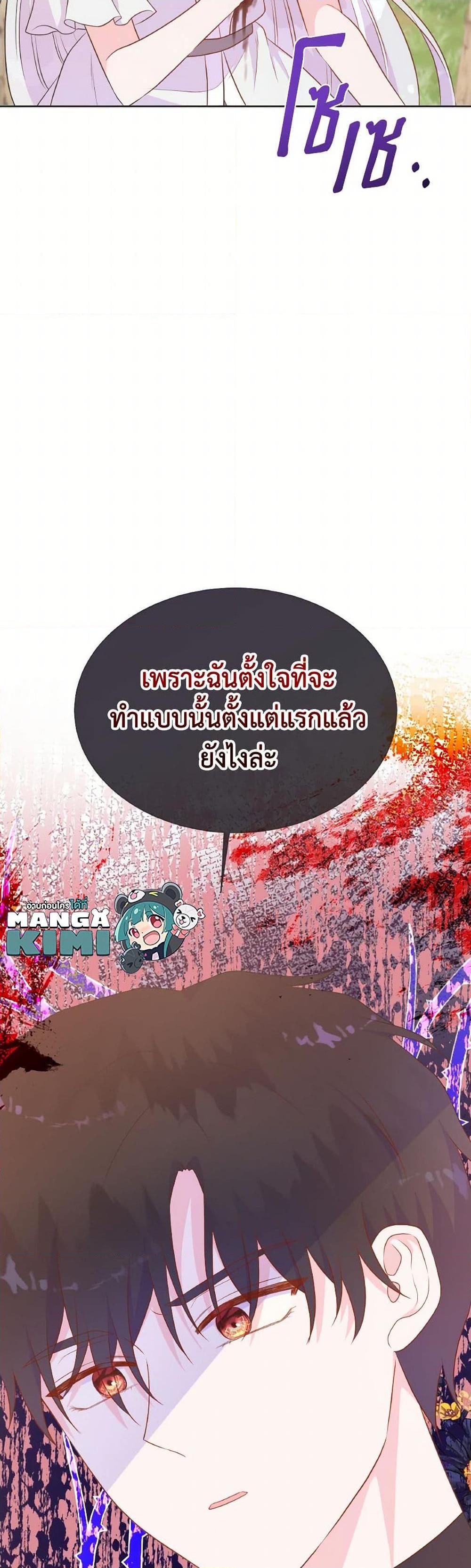 Manga-lc-com อ่านมังงะ อ่านการ์ตูน ออนไลน์ ฟรี Don’t Trust the Female Lead ตอนที่ 1 2 3 4 5 6 7 8 9 10 11 12 13 14 ฟรี ไม่มีโฆษณา Manga-lc - อ่าน มังงะ อ่าน การ์ตูน ออนไลน์ อ่านมังงะ ฟรี