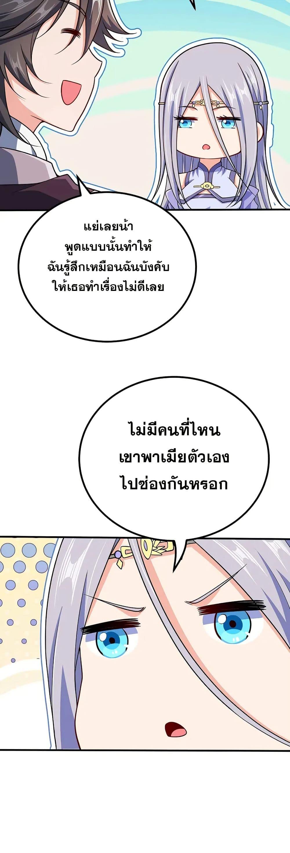 Manga-lc-com อ่านมังงะ อ่านการ์ตูน ออนไลน์ ฟรี My Wife is Actually the Future Tyrant Empress ตอนที่ 1 2 3 4 5 6 7 8 9 10 11 12 13 14 ฟรี ไม่มีโฆษณา Manga-lc - อ่าน มังงะ อ่าน การ์ตูน ออนไลน์ อ่านมังงะ ฟรี