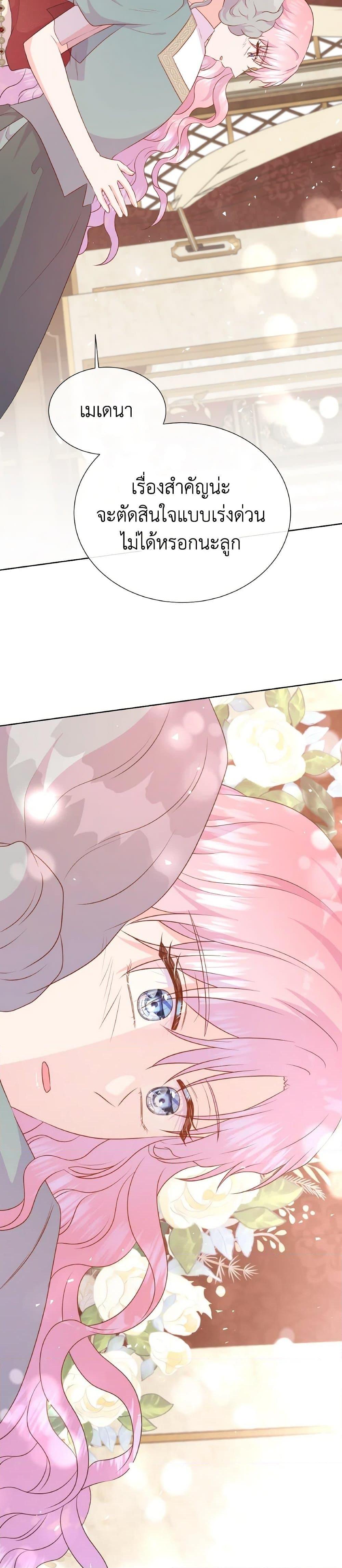 Manga-lc-com อ่านมังงะ อ่านการ์ตูน ออนไลน์ ฟรี Don’t Trust the Female Lead ตอนที่ 1 2 3 4 5 6 7 8 9 10 11 12 13 14 ฟรี ไม่มีโฆษณา Manga-lc - อ่าน มังงะ อ่าน การ์ตูน ออนไลน์ อ่านมังงะ ฟรี