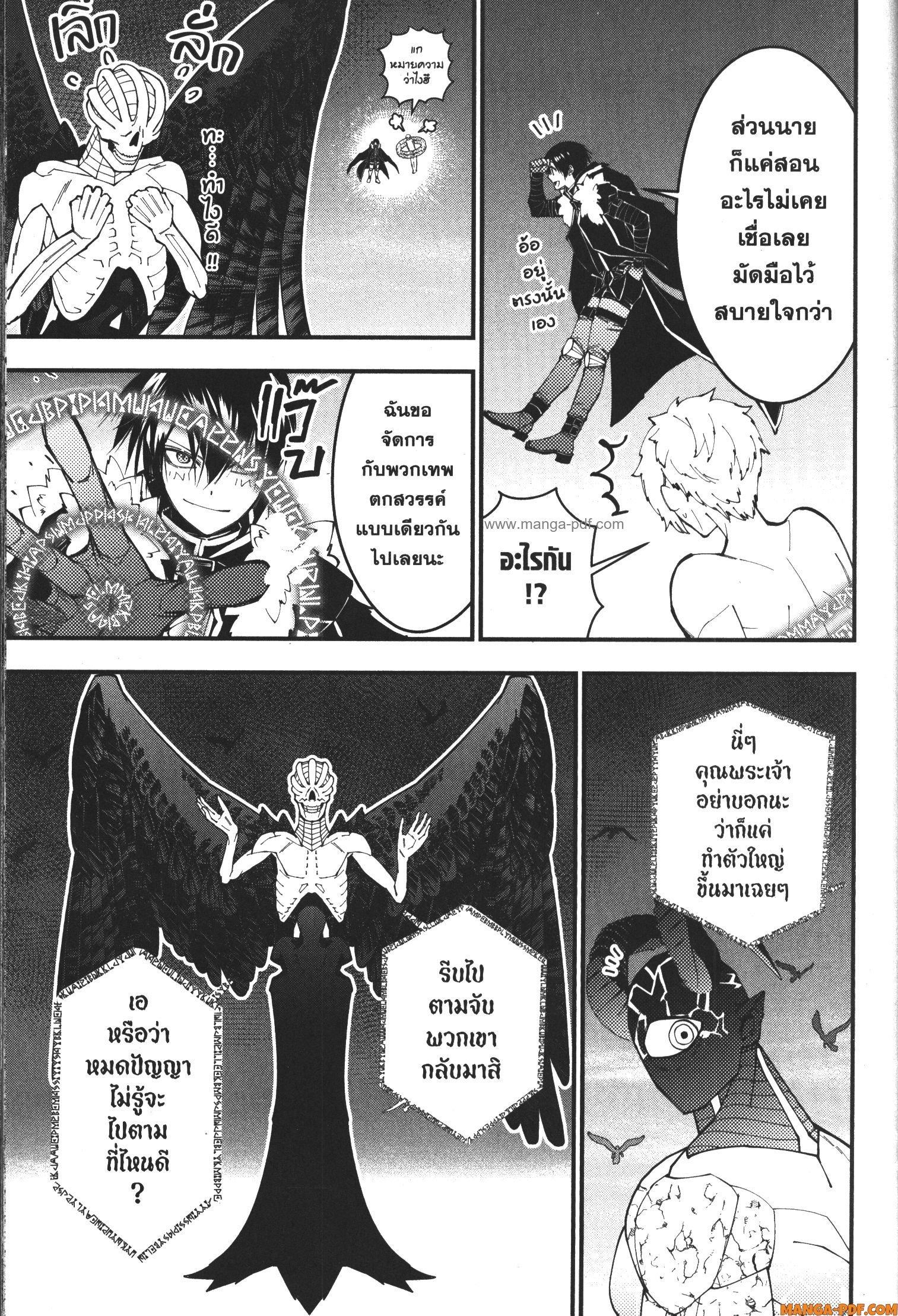 Manga-lc-com อ่านมังงะ อ่านการ์ตูน ออนไลน์ ฟรี Fukushuu o Koinegau Saikyou Yuusha wa, Yami no Chikara de Senmetsu Musou Suru ตอนที่ 1 2 3 4 5 6 7 8 9 10 11 12 13 14 ฟรี ไม่มีโฆษณา Manga-lc - อ่าน มังงะ อ่าน การ์ตูน ออนไลน์ อ่านมังงะ ฟรี