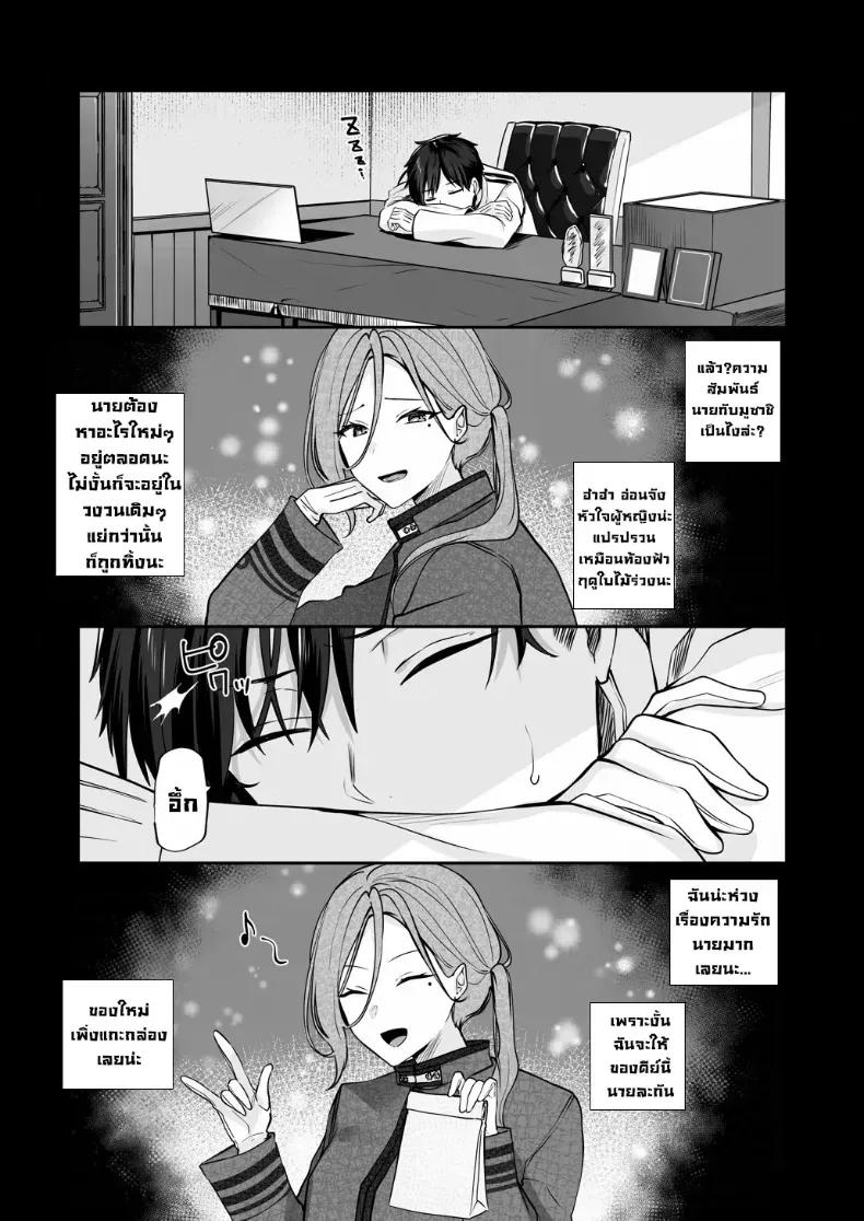 Doujin-Lc- อ่าน โดจิน มังฮวา เกาหลี ญี่ปุ่น จีน แปลไทย เครื่องนวดเป็นเหตุ (Yunamaro) ตอนที่ 1 2 3 4 5 6 7 8 9 10 11 12 13 14 ฟรี ไม่มีโฆษณา อ่าน โดจิน Manhwa เกาหลี ญี่ปุ่น จีน เรามีครบ คัดมาให้เน้นๆ โดจิน 18+ รับประกันความฟินโดย  Doujin Lc