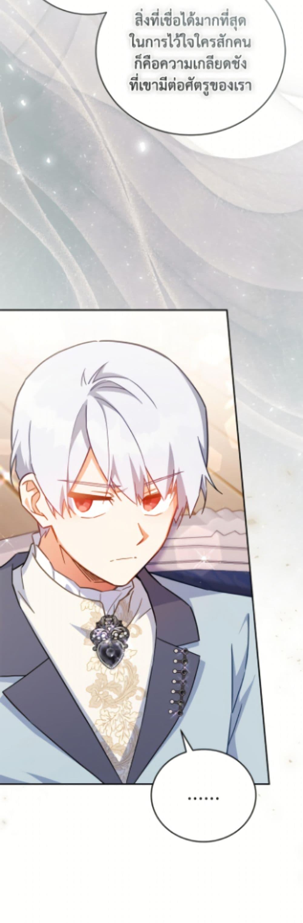 Manga-lc-com อ่านมังงะ อ่านการ์ตูน ออนไลน์ ฟรี The Little Lady Who Makes Flowers Bloom ตอนที่ 1 2 3 4 5 6 7 8 9 10 11 12 13 14 ฟรี ไม่มีโฆษณา Manga-lc - อ่าน มังงะ อ่าน การ์ตูน ออนไลน์ อ่านมังงะ ฟรี