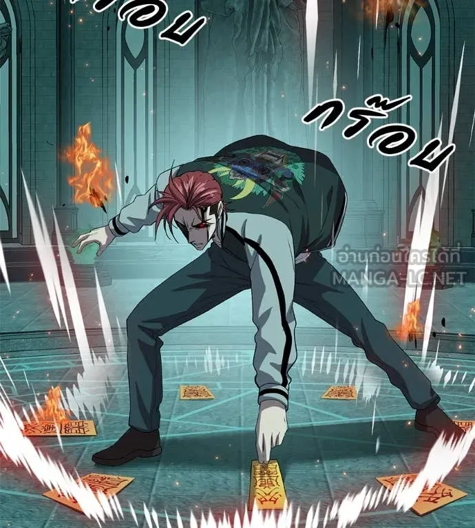 เรียกฉันว่าพระเจ้า ตอนที่ 55 รูปที่ 132