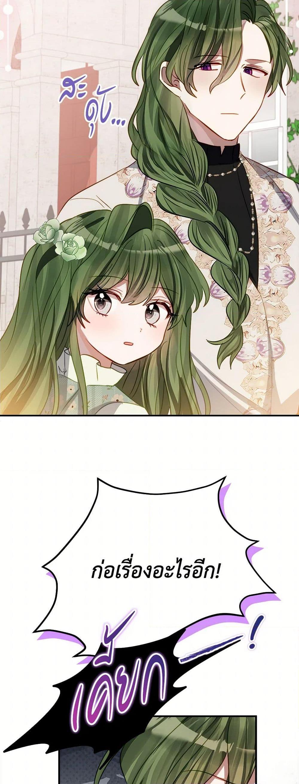 Manga-lc-com อ่านมังงะ อ่านการ์ตูน ออนไลน์ ฟรี The Doomed House’s Contract Daughter ตอนที่ 1 2 3 4 5 6 7 8 9 10 11 12 13 14 ฟรี ไม่มีโฆษณา Manga-lc - อ่าน มังงะ อ่าน การ์ตูน ออนไลน์ อ่านมังงะ ฟรี