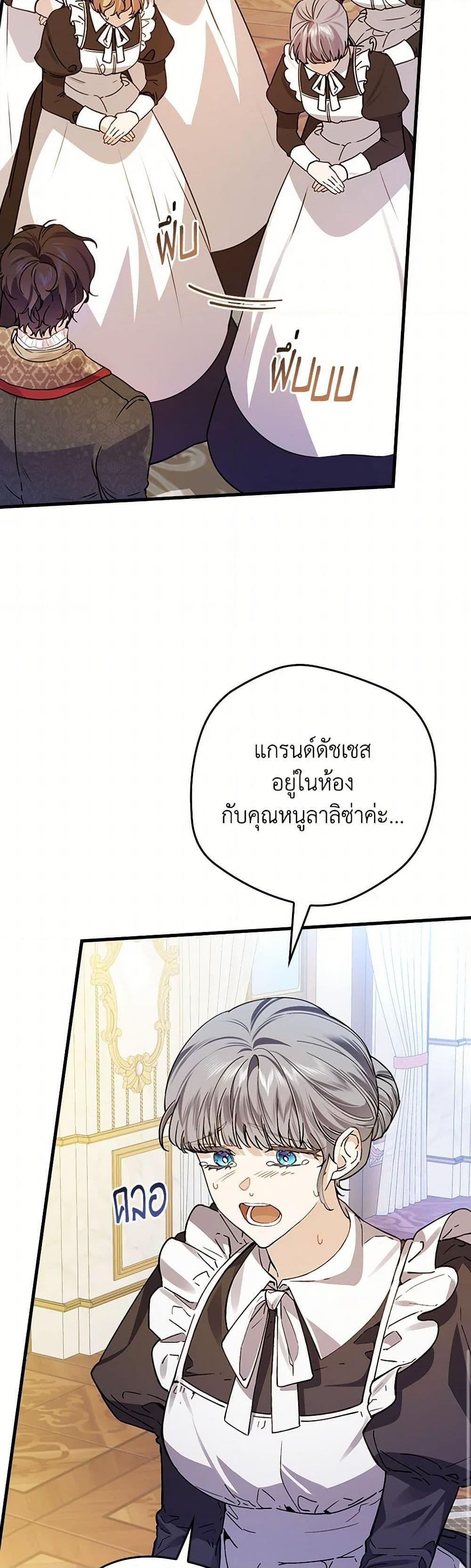 Manga-lc-com อ่านมังงะ อ่านการ์ตูน ออนไลน์ ฟรี The Perfect Plan for a Fairy-Tale Ending ตอนที่ 1 2 3 4 5 6 7 8 9 10 11 12 13 14 ฟรี ไม่มีโฆษณา Manga-lc - อ่าน มังงะ อ่าน การ์ตูน ออนไลน์ อ่านมังงะ ฟรี