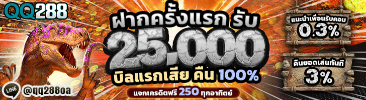 สล็อตออนไลน์