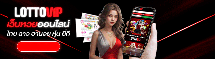 lottovip