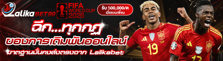 Lalikabet99