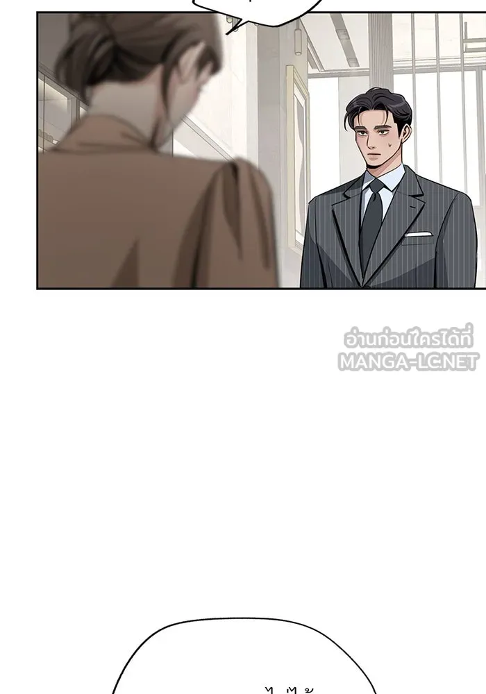 ความรักของอิซอบ ตอนที่ 80 รูปที่ 72