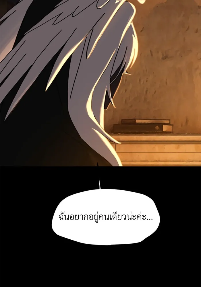 มัมหมีจ๋าหนูมาแบ๊ว ตอนที่ 23 รูปที่ 13