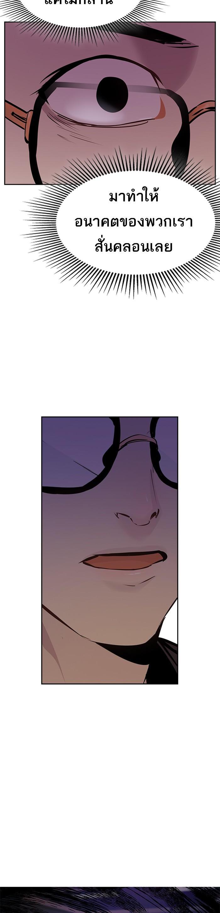 Manga-lc-com อ่านมังงะ อ่านการ์ตูน ออนไลน์ ฟรี The World Is Money and Power กลโกงโลกพนัน ตอนที่ 1 2 3 4 5 6 7 8 9 10 11 12 13 14 ฟรี ไม่มีโฆษณา Manga-lc - อ่าน มังงะ อ่าน การ์ตูน ออนไลน์ อ่านมังงะ ฟรี