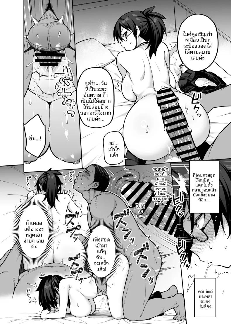 Doujin-Lc- อ่าน โดจิน มังฮวา เกาหลี ญี่ปุ่น จีน แปลไทย สาวๆอกใหญ่เเห่งสภานักเรียน (Try) ตอนที่ 1 2 3 4 5 6 7 8 9 10 11 12 13 14 ฟรี ไม่มีโฆษณา อ่าน โดจิน Manhwa เกาหลี ญี่ปุ่น จีน เรามีครบ คัดมาให้เน้นๆ โดจิน 18+ รับประกันความฟินโดย  Doujin Lc