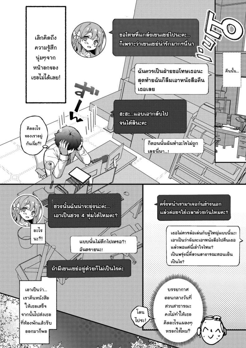 Doujin-Lc- อ่าน โดจิน มังฮวา เกาหลี ญี่ปุ่น จีน แปลไทย ในสวนกับเซนเซย์ [mocha 2popcorn (Kibii Mocha)] Urawa Hanako no Ichiban Hazukashii Koto Urawa Hanako's most embarrassing thing (Blue Archive) ตอนที่ 1 2 3 4 5 6 7 8 9 10 11 12 13 14 ฟรี ไม่มีโฆษณา อ่าน โดจิน Manhwa เกาหลี ญี่ปุ่น จีน เรามีครบ คัดมาให้เน้นๆ โดจิน 18+ รับประกันความฟินโดย  Doujin Lc