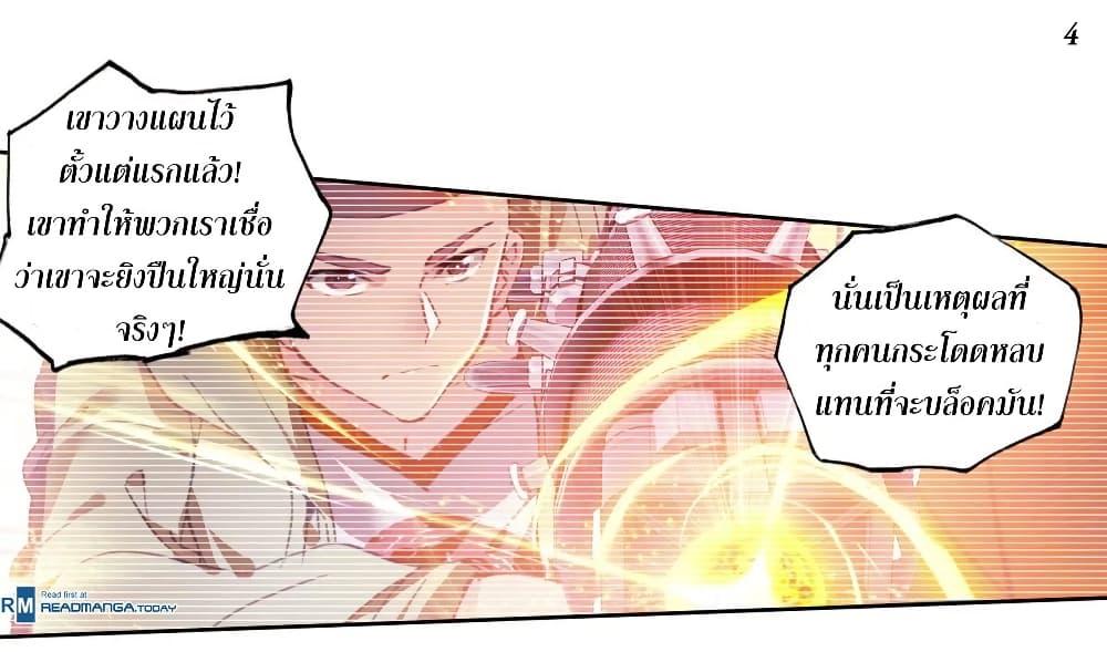 Manga-lc-com อ่านมังงะ อ่านการ์ตูน ออนไลน์ ฟรี Douluo Dalu II ตอนที่ 1 2 3 4 5 6 7 8 9 10 11 12 13 14 ฟรี ไม่มีโฆษณา Manga-lc - อ่าน มังงะ อ่าน การ์ตูน ออนไลน์ อ่านมังงะ ฟรี