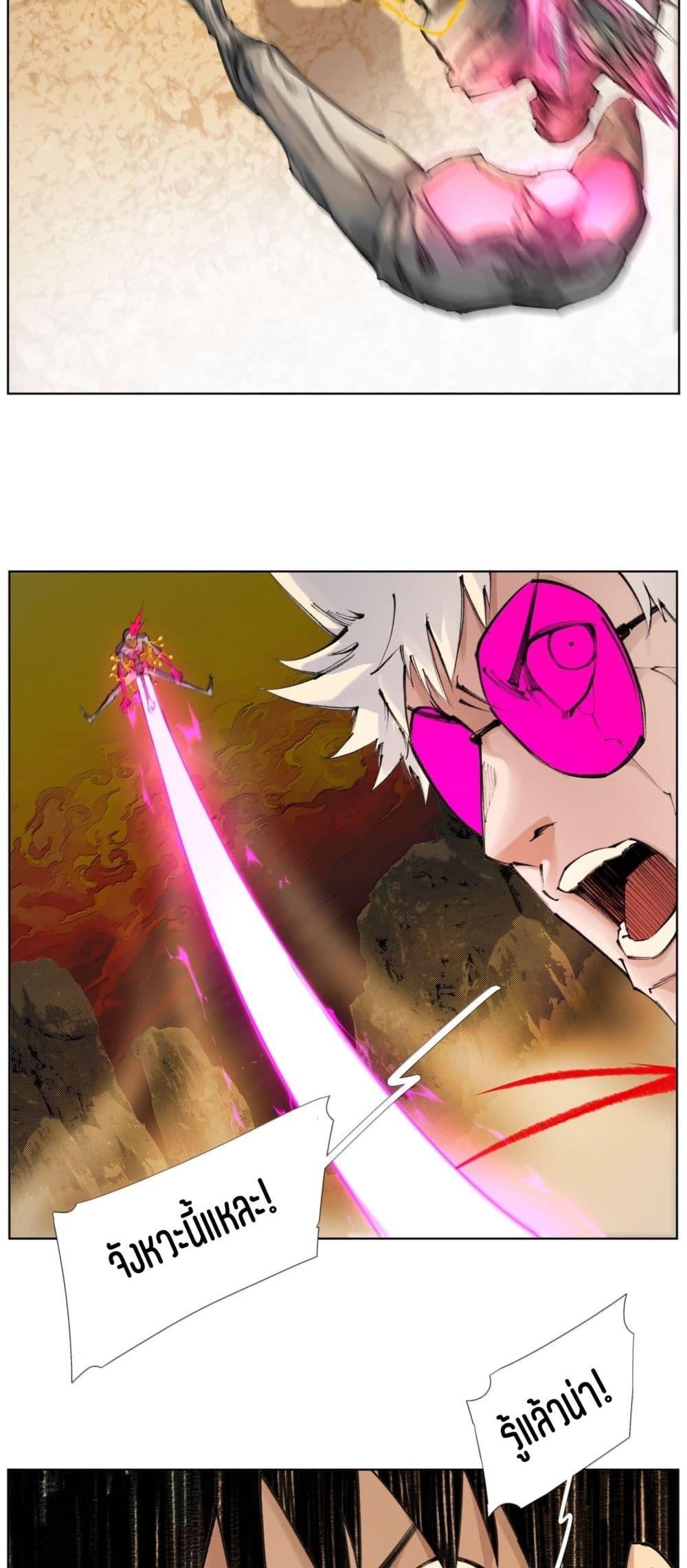 Manga-lc-com อ่านมังงะ อ่านการ์ตูน ออนไลน์ ฟรี Nine Methods of Ascending the Clouds First Ranked Immortal ตอนที่ 1 2 3 4 5 6 7 8 9 10 11 12 13 14 ฟรี ไม่มีโฆษณา Manga-lc - อ่าน มังงะ อ่าน การ์ตูน ออนไลน์ อ่านมังงะ ฟรี