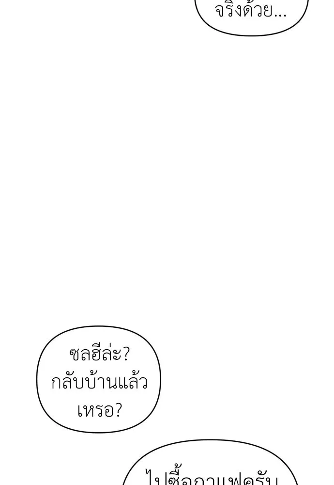 ปรารถนารักอันงดงาม ตอนที่ 64 รูปที่ 43