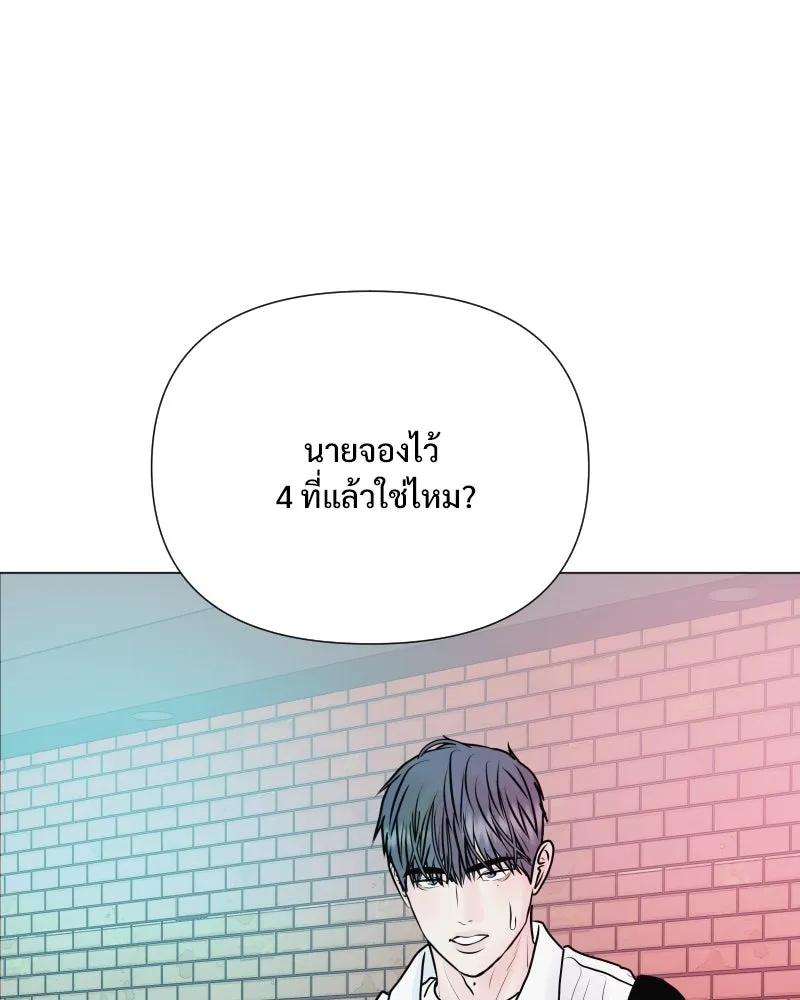 รักนี้ไม่ต้องมีเซนส์ ตอนที่ 51 รูปที่ 76
