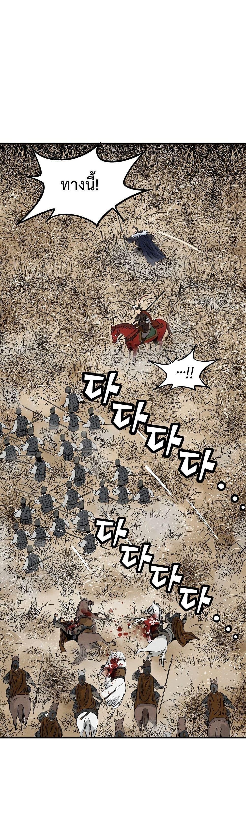 Manga-lc-com อ่านมังงะ อ่านการ์ตูน ออนไลน์ ฟรี I Reincarnated as a Legendary Surgeon ตอนที่ 1 2 3 4 5 6 7 8 9 10 11 12 13 14 ฟรี ไม่มีโฆษณา Manga-lc - อ่าน มังงะ อ่าน การ์ตูน ออนไลน์ อ่านมังงะ ฟรี