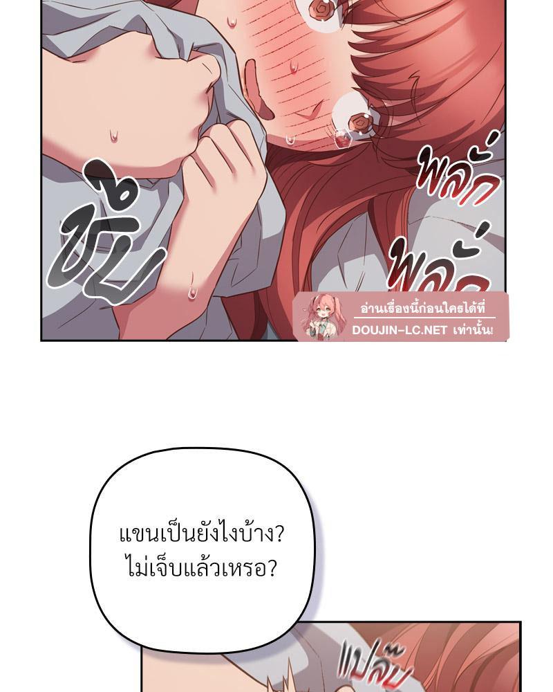 Doujin-Lc- อ่าน โดจิน มังฮวา เกาหลี ญี่ปุ่น จีน แปลไทย Four's a Crowd ตอนที่ 1 2 3 4 5 6 7 8 9 10 11 12 13 14 ฟรี ไม่มีโฆษณา อ่าน โดจิน Manhwa เกาหลี ญี่ปุ่น จีน เรามีครบ คัดมาให้เน้นๆ โดจิน 18+ รับประกันความฟินโดย  Doujin Lc