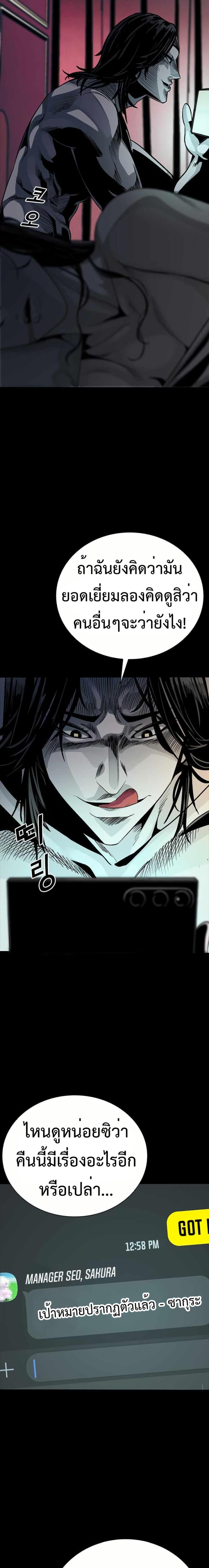 Manga-lc-com อ่านมังงะ อ่านการ์ตูน ออนไลน์ ฟรี Worst Generation ตอนที่ 1 2 3 4 5 6 7 8 9 10 11 12 13 14 ฟรี ไม่มีโฆษณา Manga-lc - อ่าน มังงะ อ่าน การ์ตูน ออนไลน์ อ่านมังงะ ฟรี