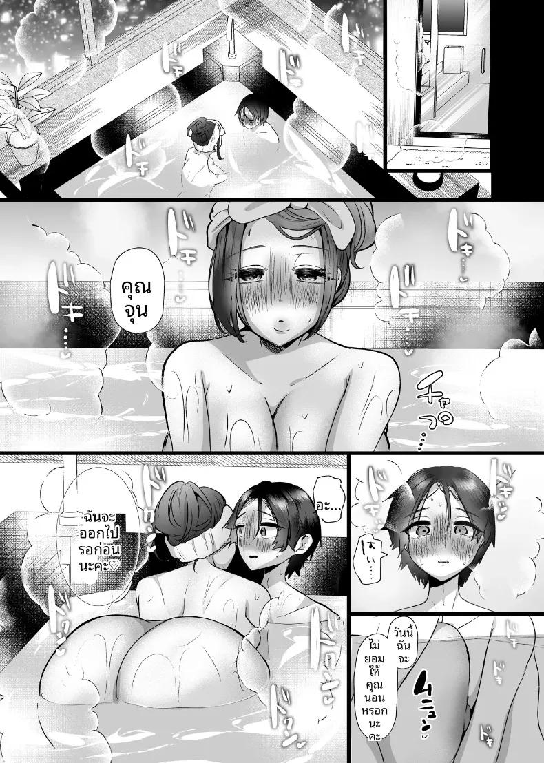Doujin-Lc- อ่าน โดจิน มังฮวา เกาหลี ญี่ปุ่น จีน แปลไทย จองจำสุดสยิว (Umino) ตอนที่ 1 2 3 4 5 6 7 8 9 10 11 12 13 14 ฟรี ไม่มีโฆษณา อ่าน โดจิน Manhwa เกาหลี ญี่ปุ่น จีน เรามีครบ คัดมาให้เน้นๆ โดจิน 18+ รับประกันความฟินโดย  Doujin Lc