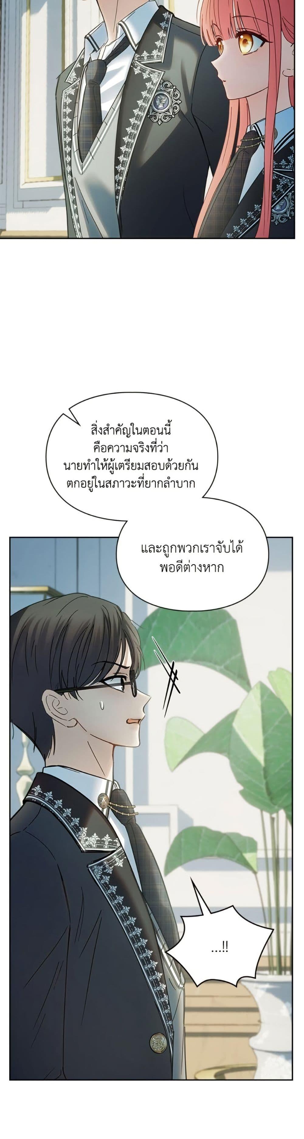 Manga-lc-com อ่านมังงะ อ่านการ์ตูน ออนไลน์ ฟรี Baby Prisoner of the Winter Castle ตอนที่ 1 2 3 4 5 6 7 8 9 10 11 12 13 14 ฟรี ไม่มีโฆษณา Manga-lc - อ่าน มังงะ อ่าน การ์ตูน ออนไลน์ อ่านมังงะ ฟรี