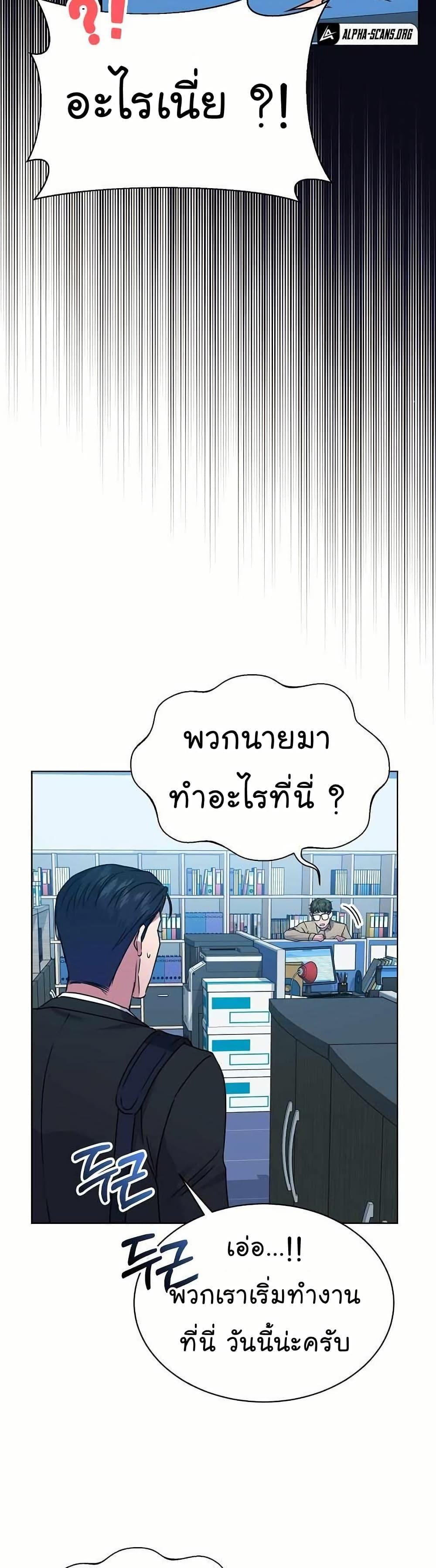 Manga-lc-com อ่านมังงะ อ่านการ์ตูน ออนไลน์ ฟรี National Tax Service Thug ตอนที่ 1 2 3 4 5 6 7 8 9 10 11 12 13 14 ฟรี ไม่มีโฆษณา Manga-lc - อ่าน มังงะ อ่าน การ์ตูน ออนไลน์ อ่านมังงะ ฟรี