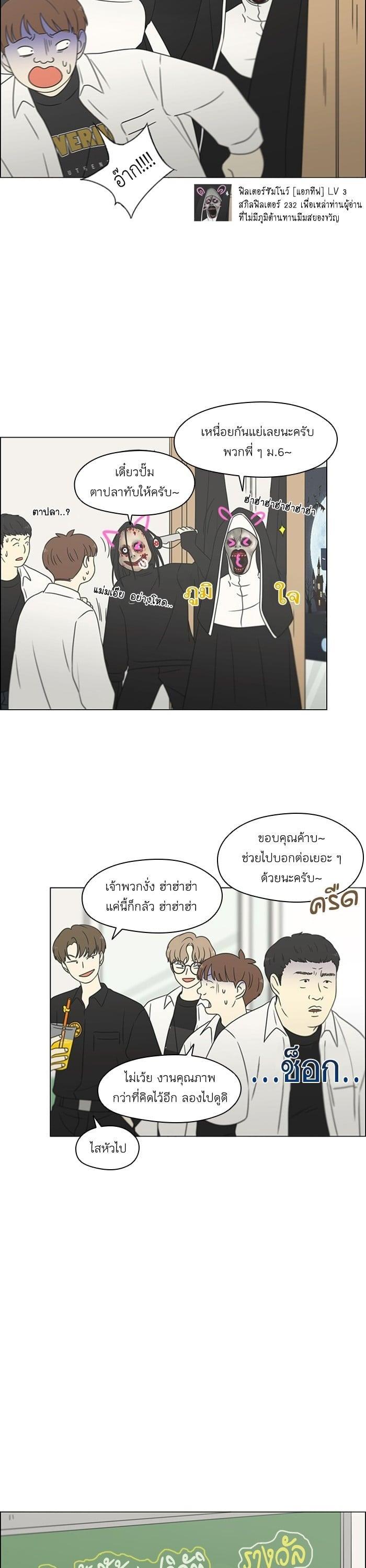 Manga-lc-com อ่านมังงะ อ่านการ์ตูน ออนไลน์ ฟรี Love Revolution รักนี้ต้องปฏิวัติ ตอนที่ 1 2 3 4 5 6 7 8 9 10 11 12 13 14 ฟรี ไม่มีโฆษณา Manga-lc - อ่าน มังงะ อ่าน การ์ตูน ออนไลน์ อ่านมังงะ ฟรี