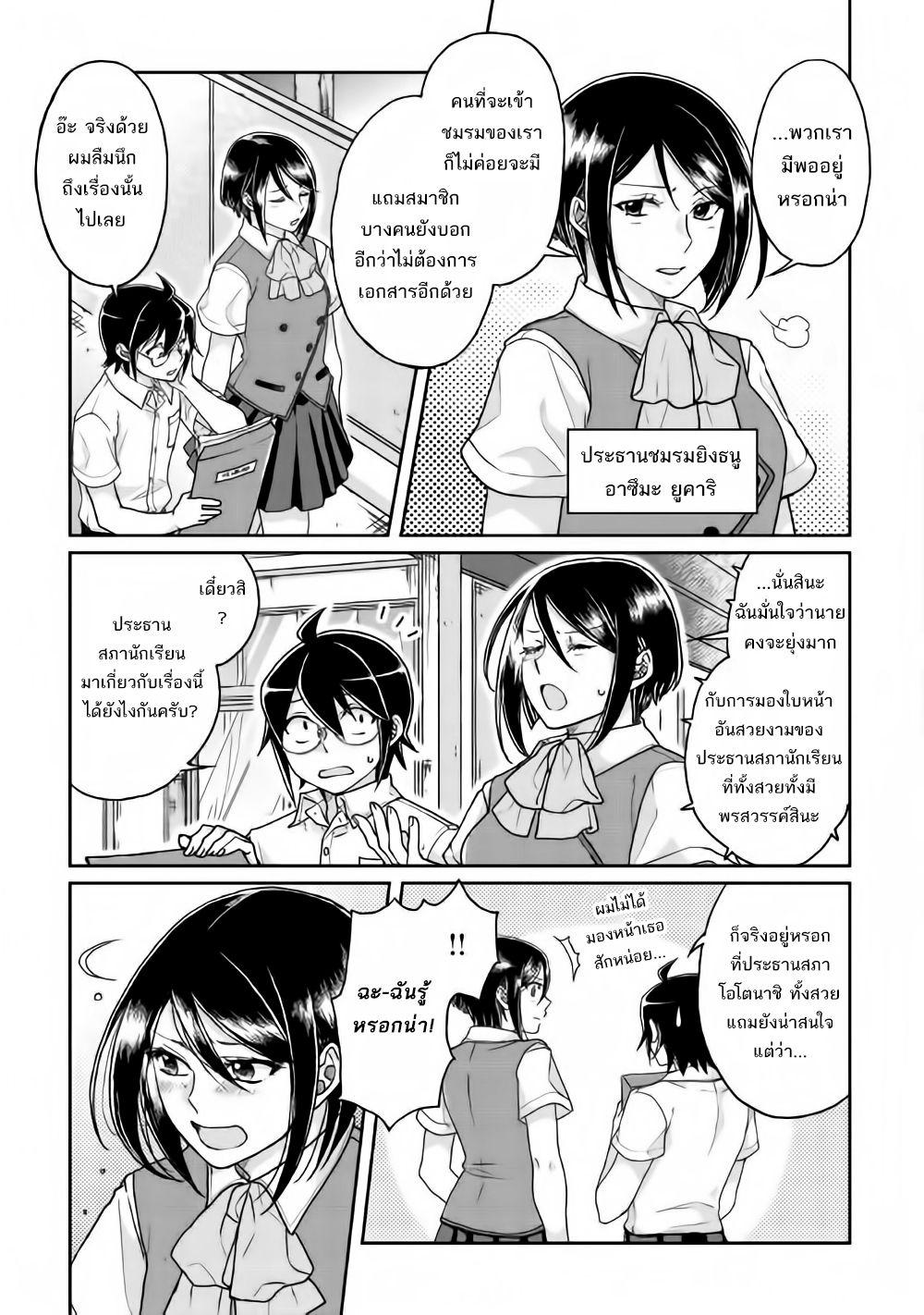 Manga-lc-com อ่านมังงะ อ่านการ์ตูน ออนไลน์ ฟรี Tsuki ga Michibiku Isekai Douchuu ตอนที่ 1 2 3 4 5 6 7 8 9 10 11 12 13 14 ฟรี ไม่มีโฆษณา Manga-lc - อ่าน มังงะ อ่าน การ์ตูน ออนไลน์ อ่านมังงะ ฟรี