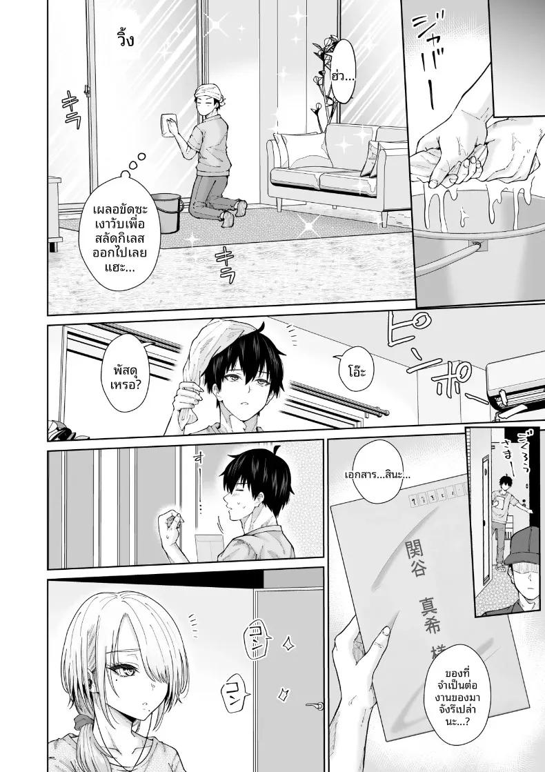 Doujin-Lc- อ่าน โดจิน มังฮวา เกาหลี ญี่ปุ่น จีน แปลไทย การกลับมาพบกับป้าอีกครั้ง (Ooide-kun) ตอนที่ 1 2 3 4 5 6 7 8 9 10 11 12 13 14 ฟรี ไม่มีโฆษณา อ่าน โดจิน Manhwa เกาหลี ญี่ปุ่น จีน เรามีครบ คัดมาให้เน้นๆ โดจิน 18+ รับประกันความฟินโดย  Doujin Lc