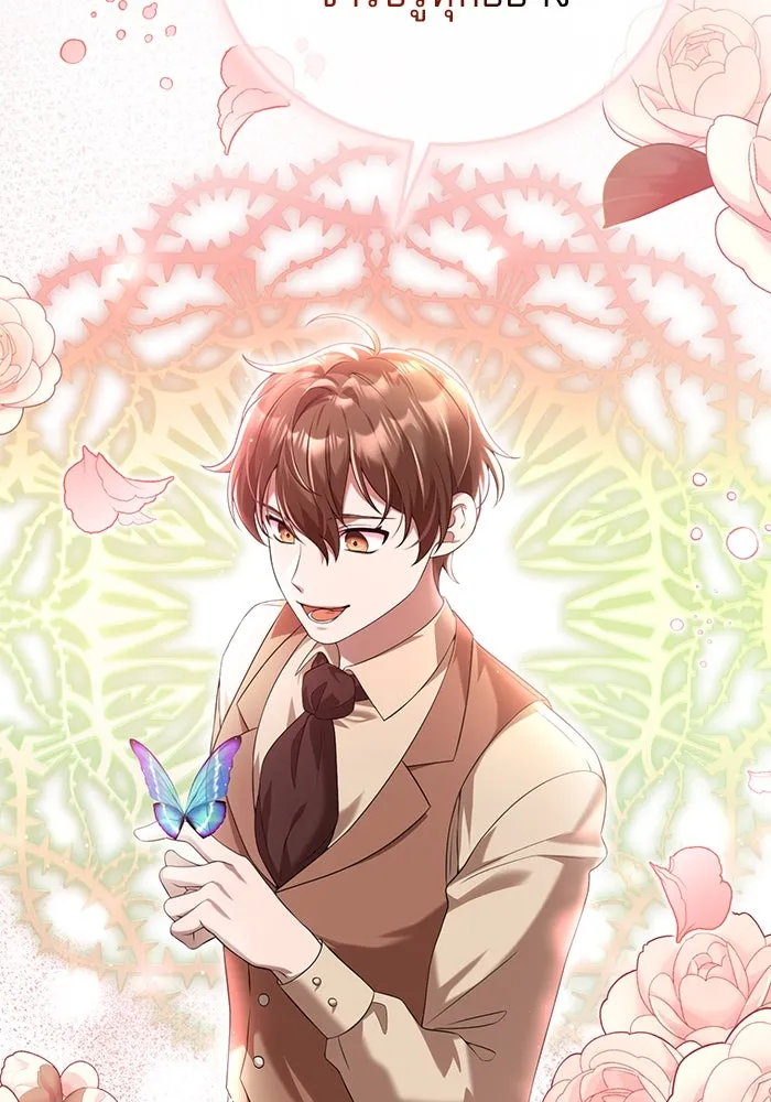 แผนหย่าสามีทรราช ตอนที่ 44 รูปที่ 58