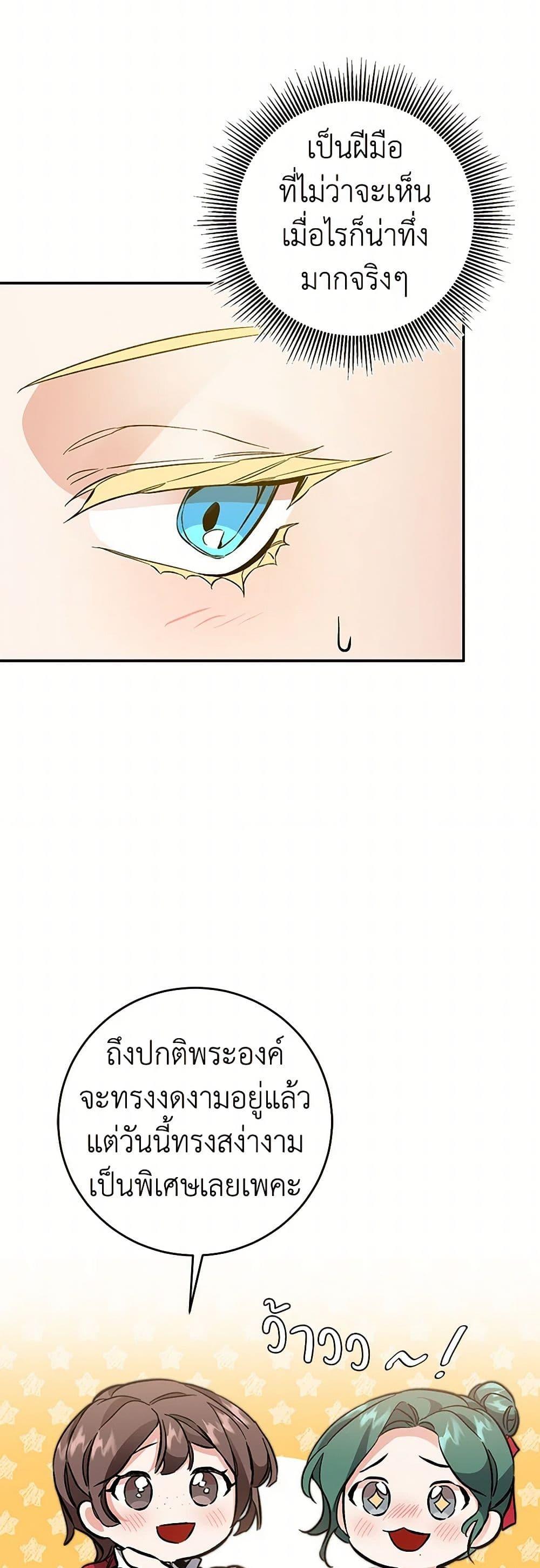 Manga-lc-com อ่านมังงะ อ่านการ์ตูน ออนไลน์ ฟรี I’ve Become the Villainous Empress of a Novel ตอนที่ 1 2 3 4 5 6 7 8 9 10 11 12 13 14 ฟรี ไม่มีโฆษณา Manga-lc - อ่าน มังงะ อ่าน การ์ตูน ออนไลน์ อ่านมังงะ ฟรี