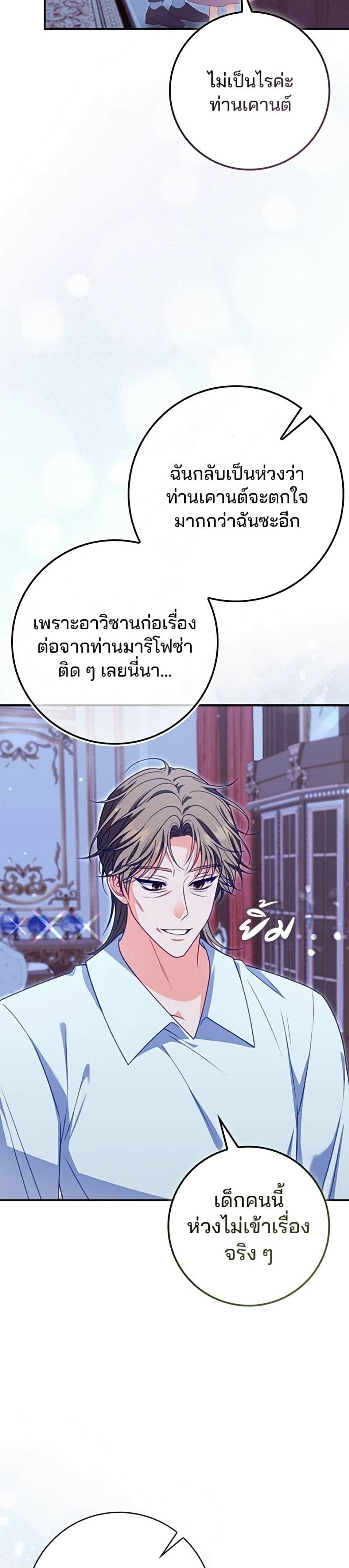 Manga-lc-com อ่านมังงะ อ่านการ์ตูน ออนไลน์ ฟรี Giselle the Unbreakable ตอนที่ 1 2 3 4 5 6 7 8 9 10 11 12 13 14 ฟรี ไม่มีโฆษณา Manga-lc - อ่าน มังงะ อ่าน การ์ตูน ออนไลน์ อ่านมังงะ ฟรี