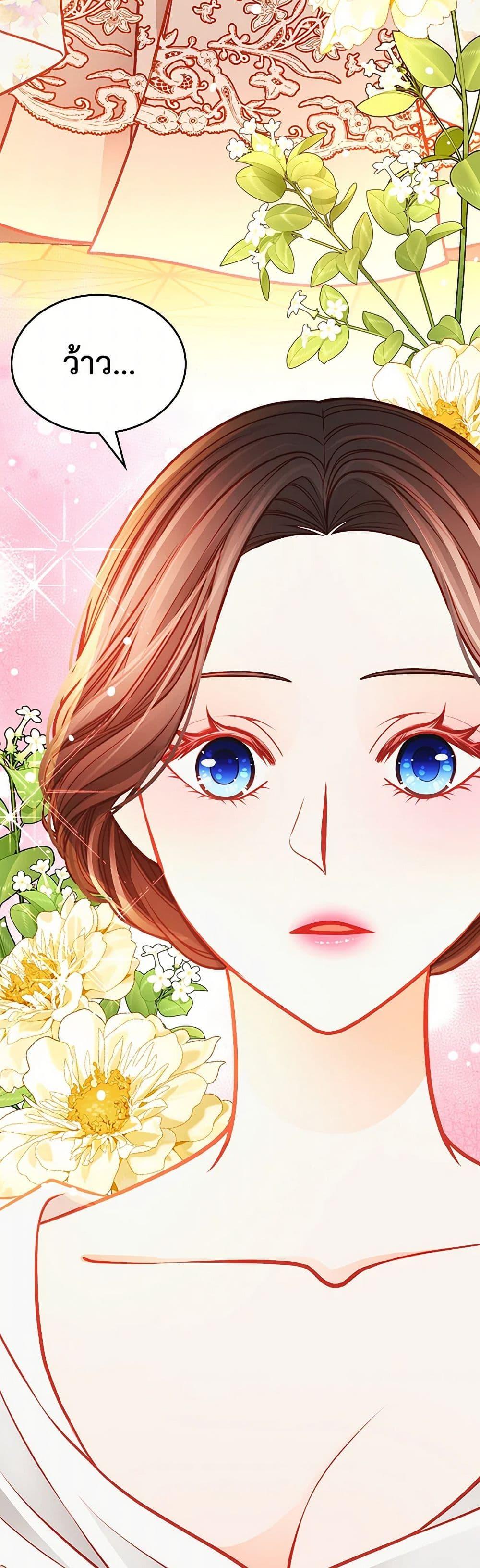 Manga-lc-com อ่านมังงะ อ่านการ์ตูน ออนไลน์ ฟรี The Duchess’s Secret Dressing Room ตอนที่ 1 2 3 4 5 6 7 8 9 10 11 12 13 14 ฟรี ไม่มีโฆษณา Manga-lc - อ่าน มังงะ อ่าน การ์ตูน ออนไลน์ อ่านมังงะ ฟรี