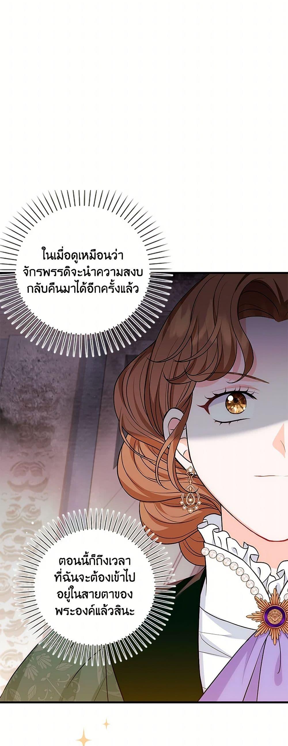 Manga-lc-com อ่านมังงะ อ่านการ์ตูน ออนไลน์ ฟรี The S-Class Baby Princess Is Too Powerful ตอนที่ 1 2 3 4 5 6 7 8 9 10 11 12 13 14 ฟรี ไม่มีโฆษณา Manga-lc - อ่าน มังงะ อ่าน การ์ตูน ออนไลน์ อ่านมังงะ ฟรี