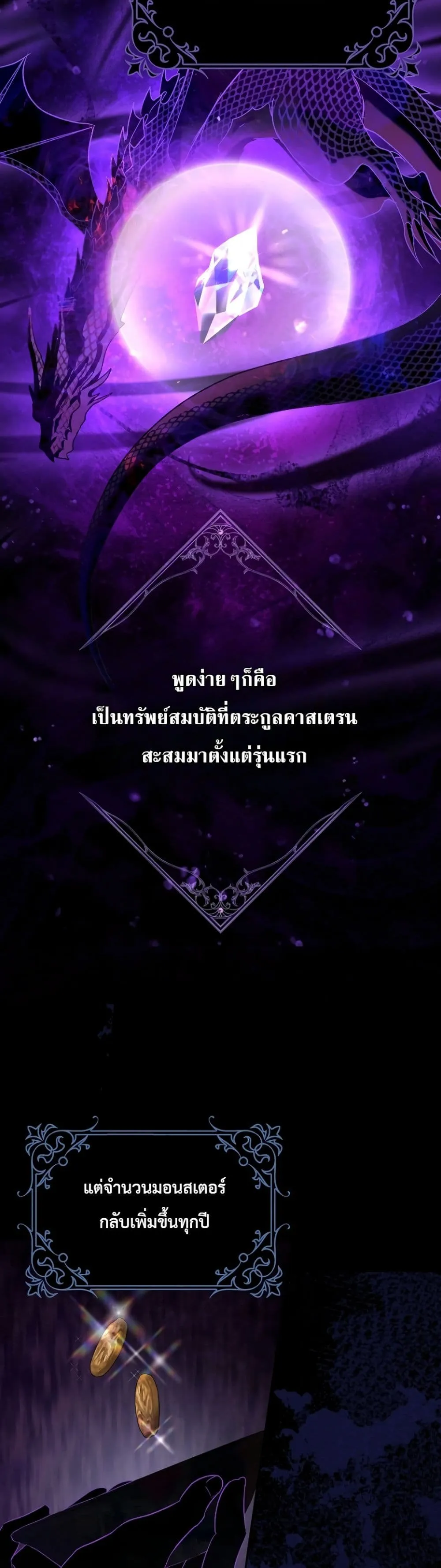 Manga-lc-com อ่านมังงะ อ่านการ์ตูน ออนไลน์ ฟรี Sister-in-Law of the Heroine in a Childcare Novel ตอนที่ 1 2 3 4 5 6 7 8 9 10 11 12 13 14 ฟรี ไม่มีโฆษณา Manga-lc - อ่าน มังงะ อ่าน การ์ตูน ออนไลน์ อ่านมังงะ ฟรี