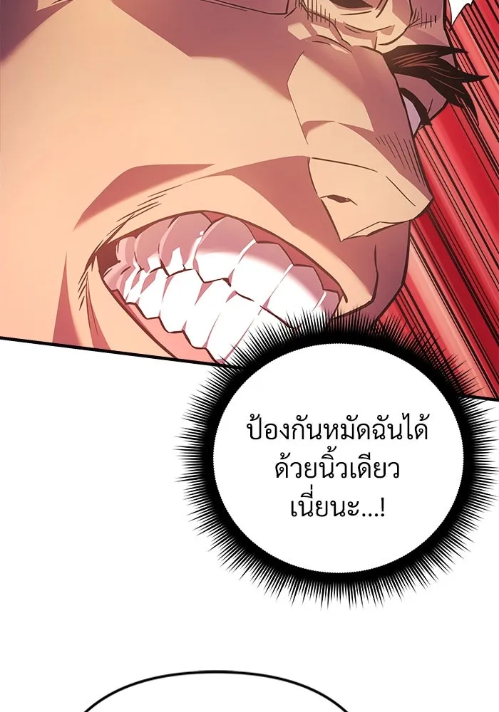 สัปดาห์นี้งดอัปตอนใหม่ ตอนที่ 89 รูปที่ 53