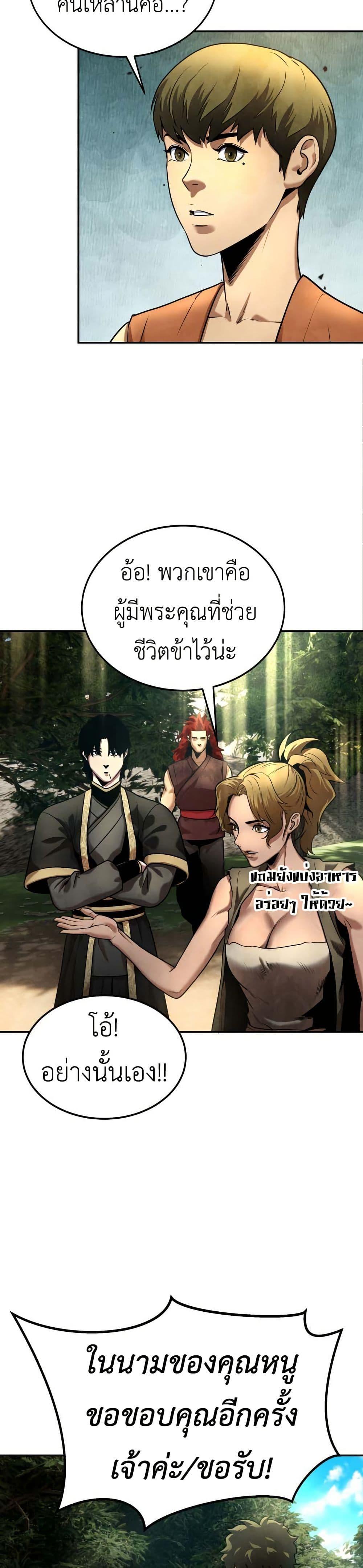 Manga-lc-com อ่านมังงะ อ่านการ์ตูน ออนไลน์ ฟรี Guest Gun ตอนที่ 1 2 3 4 5 6 7 8 9 10 11 12 13 14 ฟรี ไม่มีโฆษณา Manga-lc - อ่าน มังงะ อ่าน การ์ตูน ออนไลน์ อ่านมังงะ ฟรี