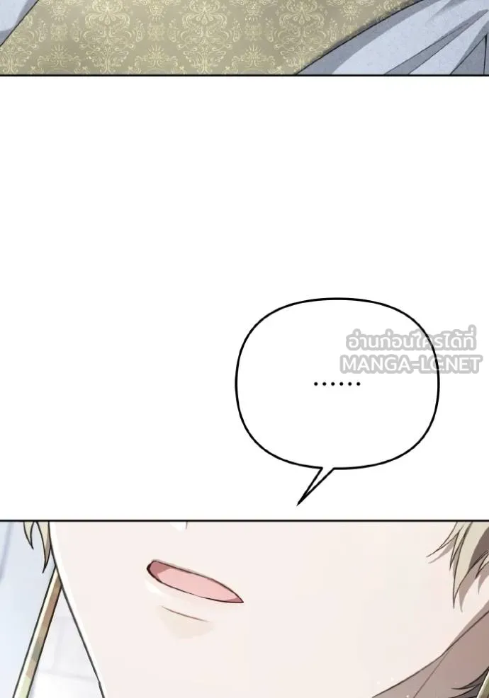 ราชินีจอมมาร ตอนที่ 9 รูปที่ 47