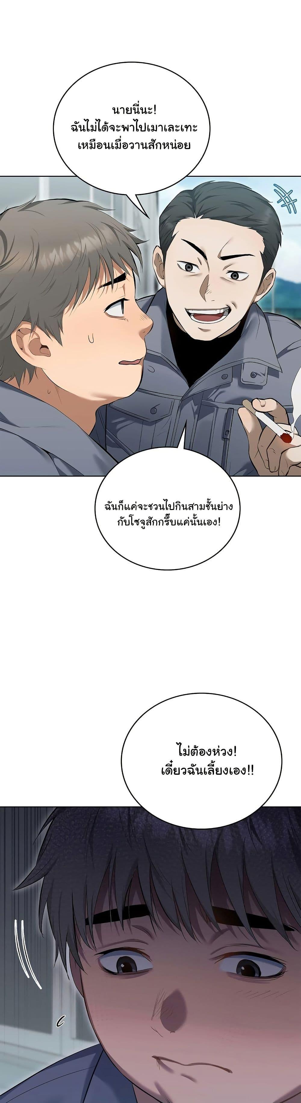 Doujin-Lc- อ่าน โดจิน มังฮวา เกาหลี ญี่ปุ่น จีน แปลไทย The Breeding Game ตอนที่ 1 2 3 4 5 6 7 8 9 10 11 12 13 14 ฟรี ไม่มีโฆษณา อ่าน โดจิน Manhwa เกาหลี ญี่ปุ่น จีน เรามีครบ คัดมาให้เน้นๆ โดจิน 18+ รับประกันความฟินโดย  Doujin Lc