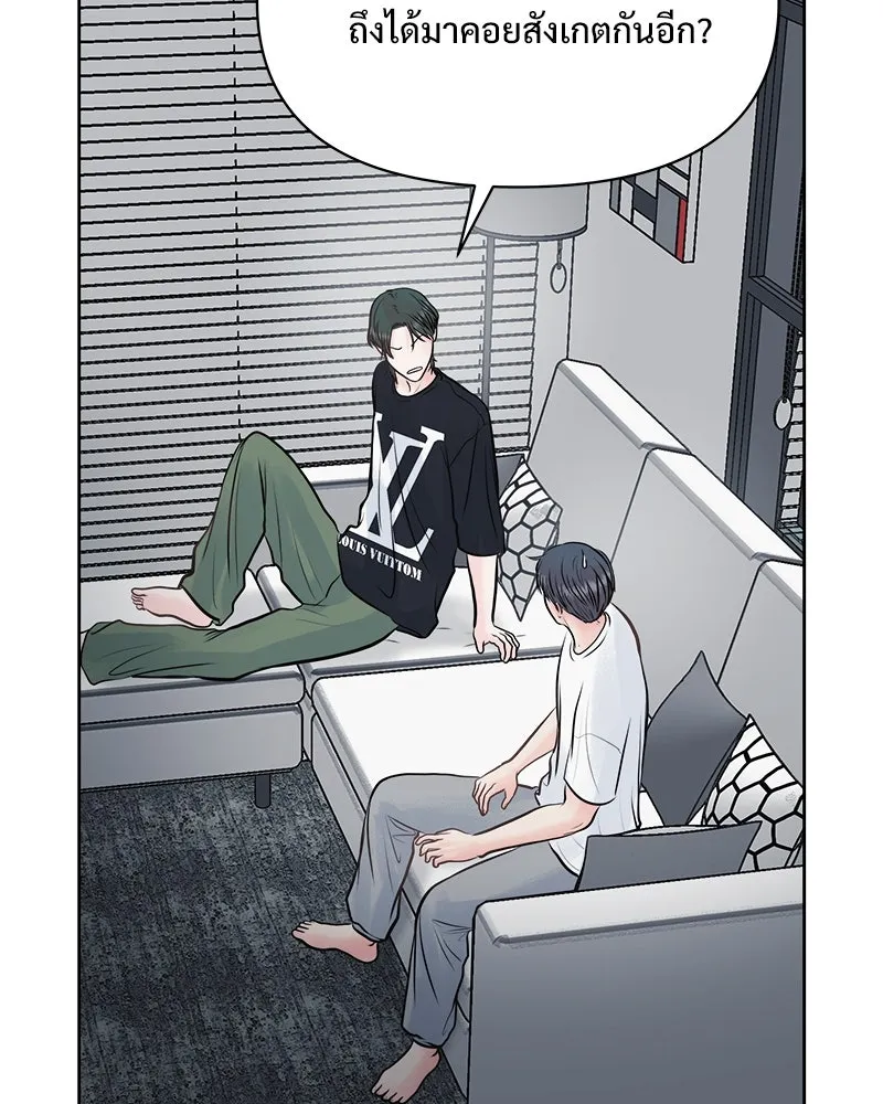 รักนี้ไม่ต้องมีเซนส์ ตอนที่ 29 รูปที่ 128