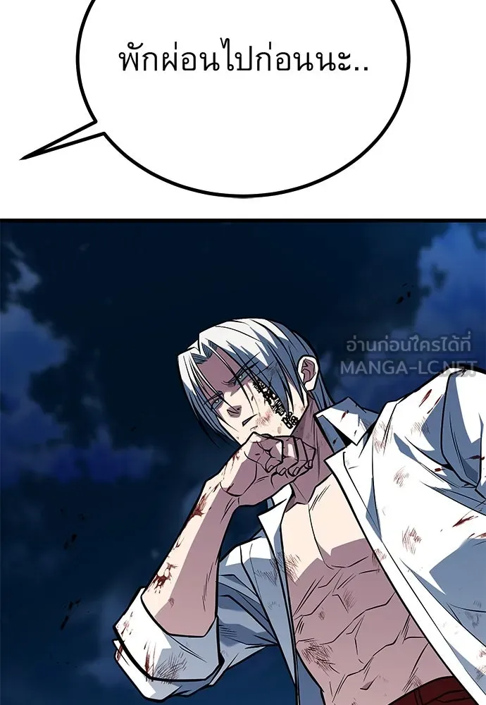 ราชาลานประลอง ตอนที่ 72 รูปที่ 54