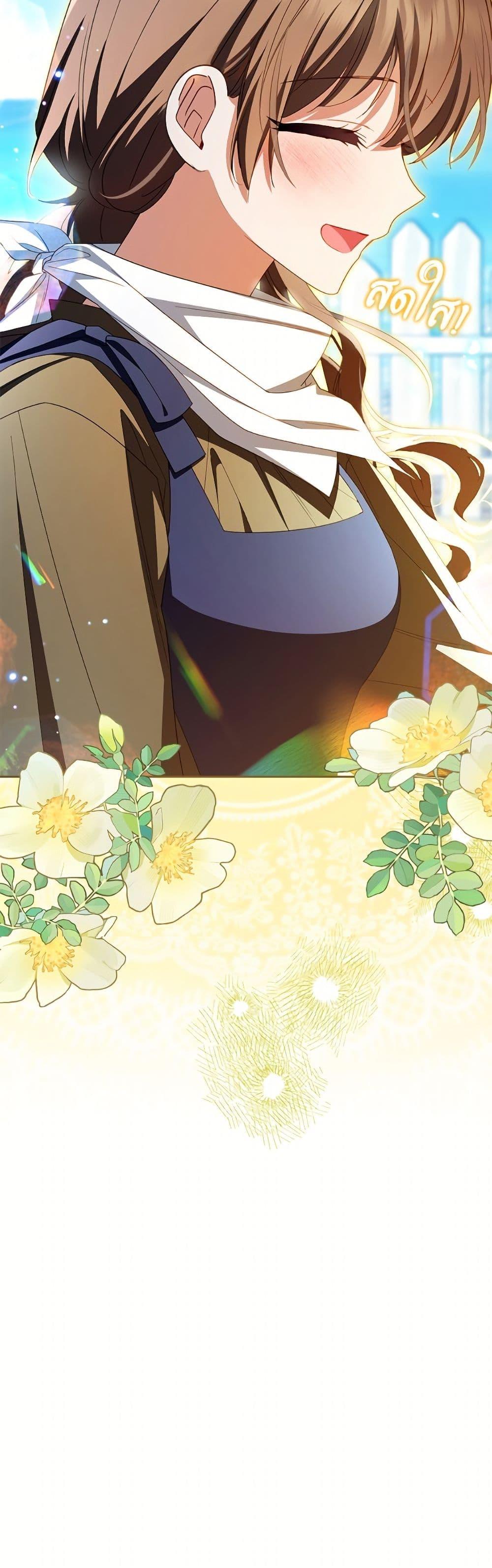 Manga-lc-com อ่านมังงะ อ่านการ์ตูน ออนไลน์ ฟรี The Villainess Is Shy In Receiving Love ตอนที่ 1 2 3 4 5 6 7 8 9 10 11 12 13 14 ฟรี ไม่มีโฆษณา Manga-lc - อ่าน มังงะ อ่าน การ์ตูน ออนไลน์ อ่านมังงะ ฟรี
