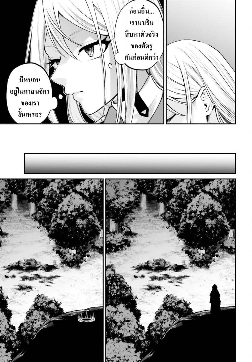 Manga-lc-com อ่านมังงะ อ่านการ์ตูน ออนไลน์ ฟรี That Is Needed for a Villainous Aristocrat ตอนที่ 1 2 3 4 5 6 7 8 9 10 11 12 13 14 ฟรี ไม่มีโฆษณา Manga-lc - อ่าน มังงะ อ่าน การ์ตูน ออนไลน์ อ่านมังงะ ฟรี