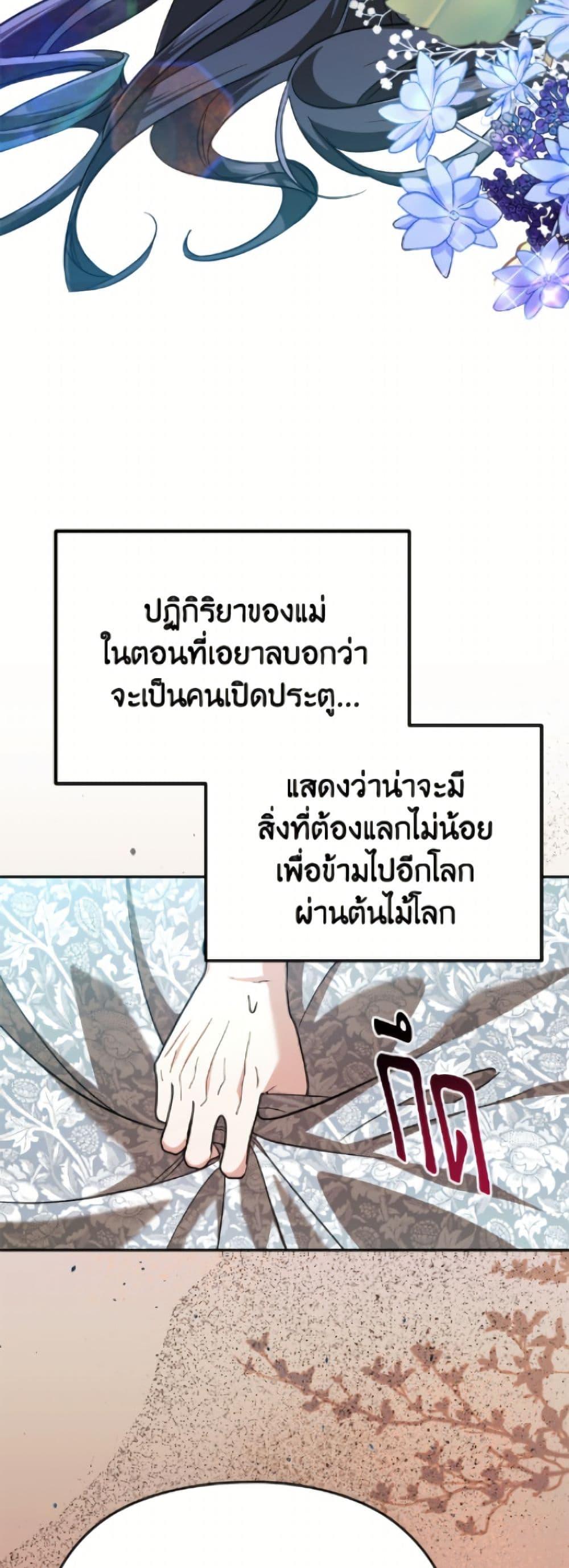 Manga-lc-com อ่านมังงะ อ่านการ์ตูน ออนไลน์ ฟรี I Don’t Want to Work! ตอนที่ 1 2 3 4 5 6 7 8 9 10 11 12 13 14 ฟรี ไม่มีโฆษณา Manga-lc - อ่าน มังงะ อ่าน การ์ตูน ออนไลน์ อ่านมังงะ ฟรี