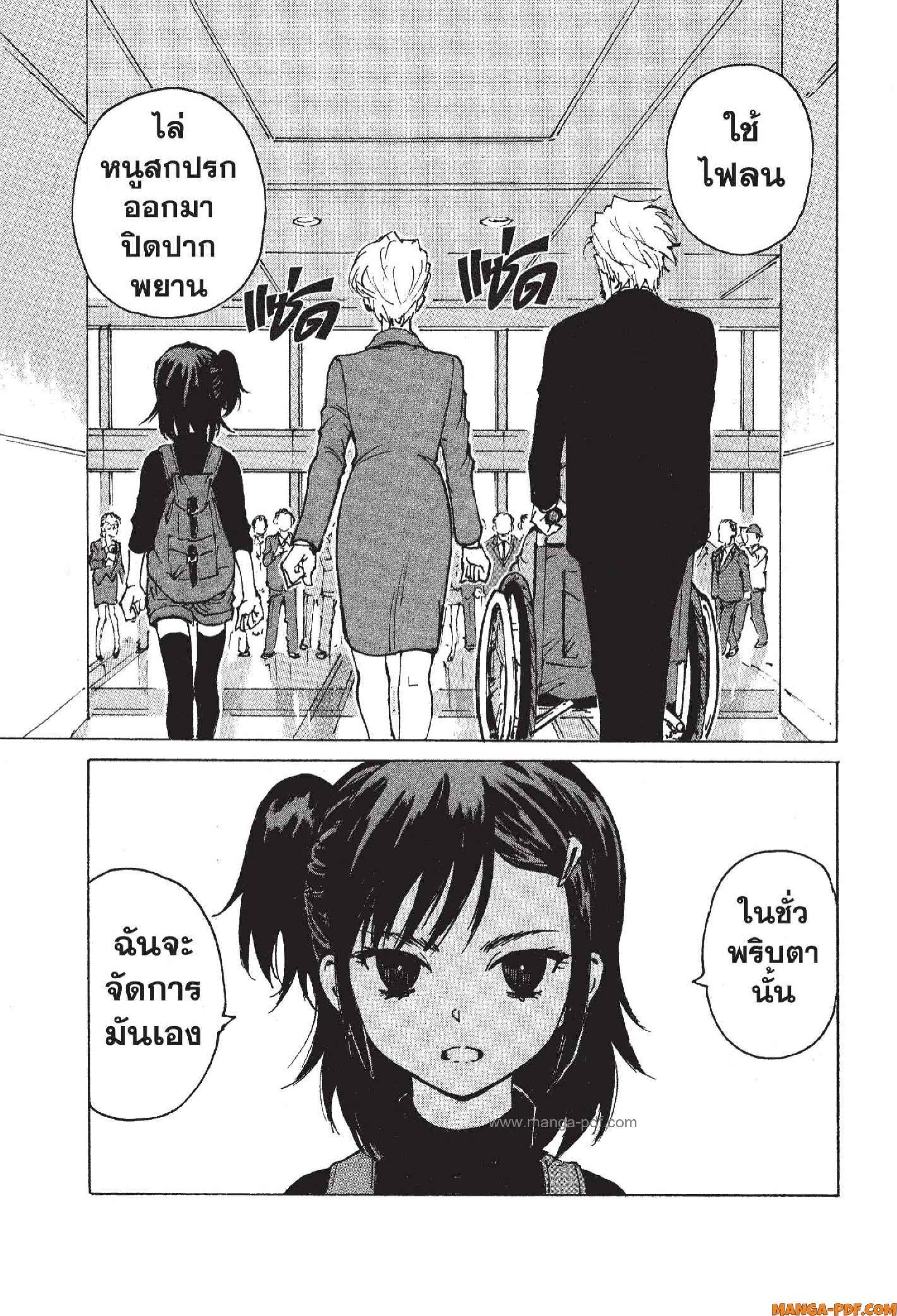 Manga-lc-com อ่านมังงะ อ่านการ์ตูน ออนไลน์ ฟรี Candy and Cigarettes ตอนที่ 1 2 3 4 5 6 7 8 9 10 11 12 13 14 ฟรี ไม่มีโฆษณา Manga-lc - อ่าน มังงะ อ่าน การ์ตูน ออนไลน์ อ่านมังงะ ฟรี