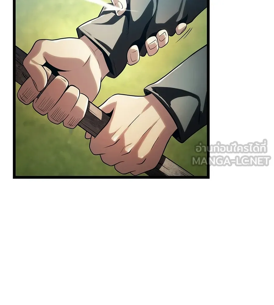 จอมเวทคนเลี้ยงแกะ ตอนที่ 2 รูปที่ 117