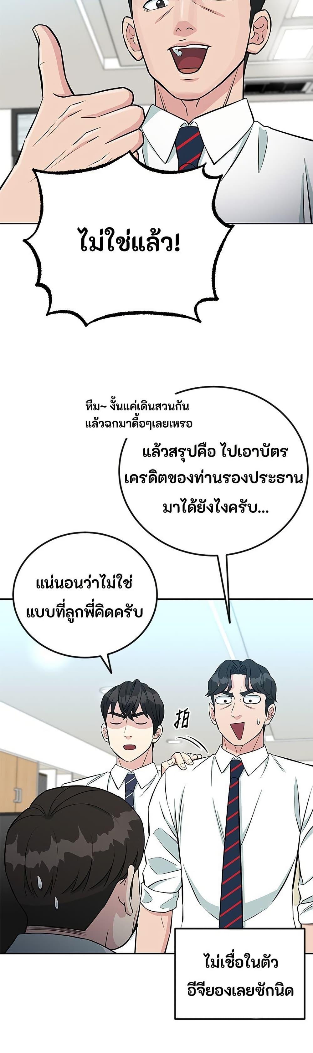 Manga-lc-com อ่านมังงะ อ่านการ์ตูน ออนไลน์ ฟรี Reincarnated as a New Employee ตอนที่ 1 2 3 4 5 6 7 8 9 10 11 12 13 14 ฟรี ไม่มีโฆษณา Manga-lc - อ่าน มังงะ อ่าน การ์ตูน ออนไลน์ อ่านมังงะ ฟรี