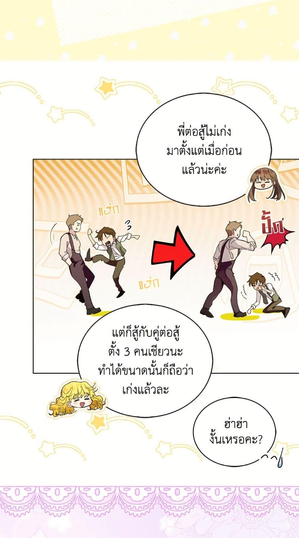 Manga-lc-com อ่านมังงะ อ่านการ์ตูน ออนไลน์ ฟรี Miss Not-So Sidekick ตอนที่ 1 2 3 4 5 6 7 8 9 10 11 12 13 14 ฟรี ไม่มีโฆษณา Manga-lc - อ่าน มังงะ อ่าน การ์ตูน ออนไลน์ อ่านมังงะ ฟรี